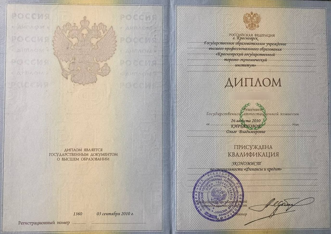 благодарственное письмо 2024 года от cantilen