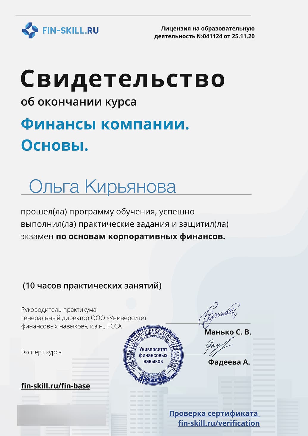 топ-350 бизнеса страны