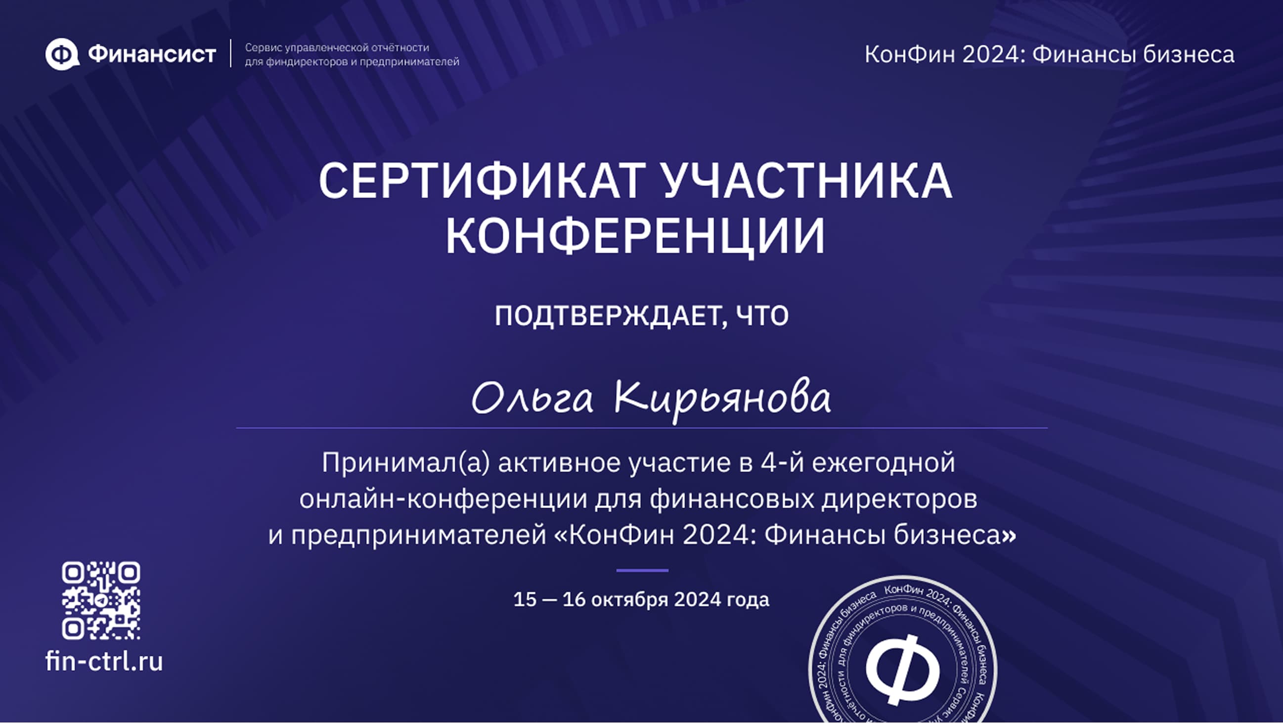 благодарственное письмо партнера за вклад в развитие Бизнеса Общества Мам