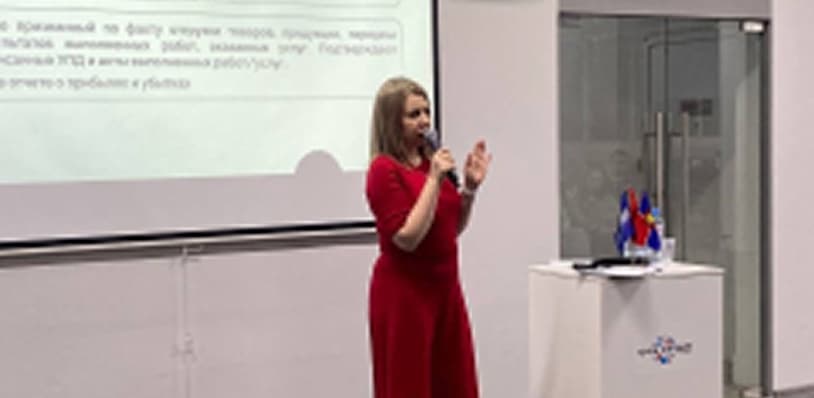 Финансовая грамотность на интенсиве «Деловой России»